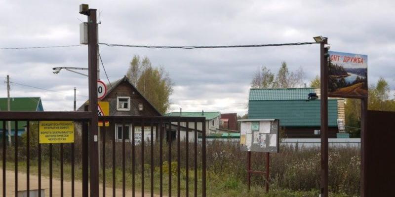 Пять действий правления СНТ, которые незаконны и нарушают права садоводов