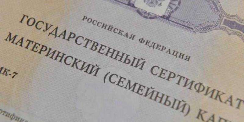 КС разрешил тратить маткапитал на пристройки