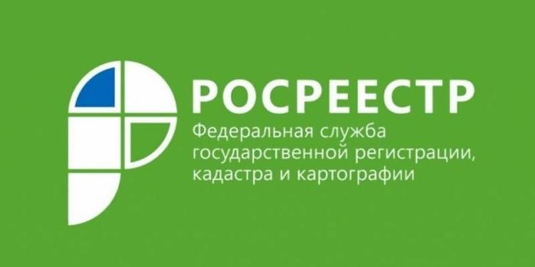 Глава Росреестра — РБК: «Важно защитить данные простых людей»