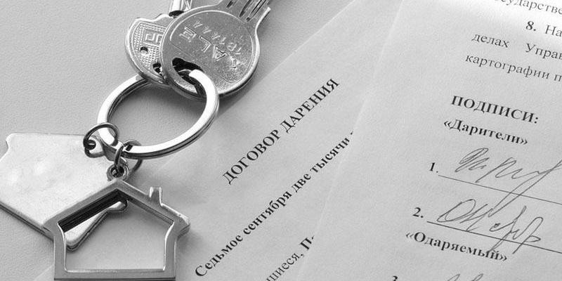К чему может привести покупка квартиры, которая досталась продавцу по договору дарения: два случая