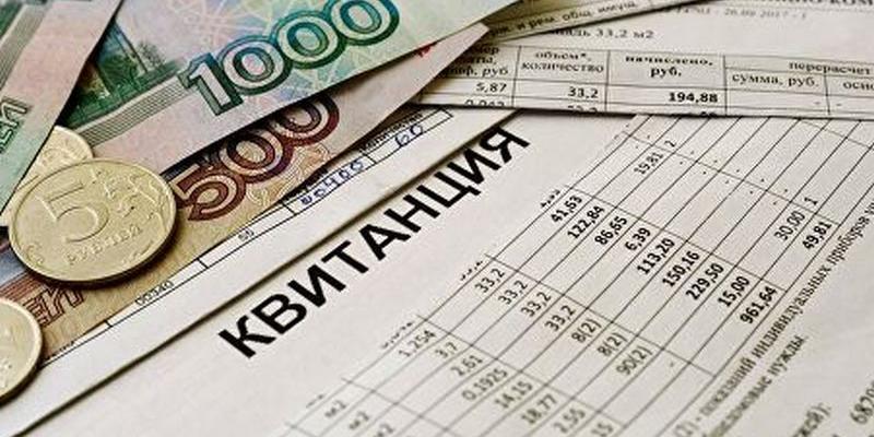 Почему подорожали услуги ЖКХ?