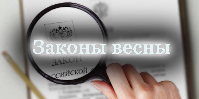 Новый год – новые правила. Что ждет собственников недвижимости после 1 марта