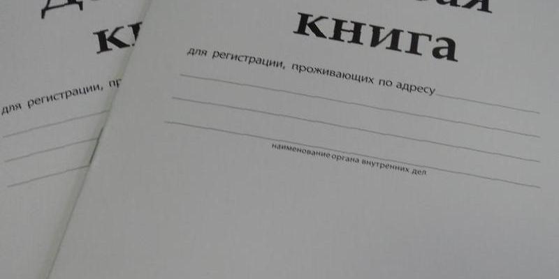 Юрист объяснил, что можно узнать о соседях по квартире в 2023 году