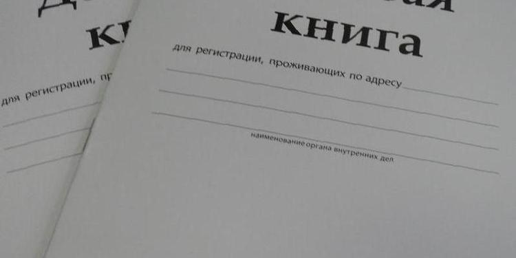 Юрист объяснил, что можно узнать о соседях по квартире в 2023 году