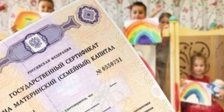 В России предложили разрешить оплачивать аренду жилья маткапиталом