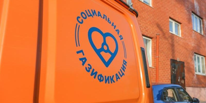 Как бесплатно провести газ к дому