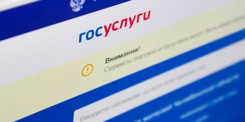 Защитить недвижимое имущество теперь можно онлайн