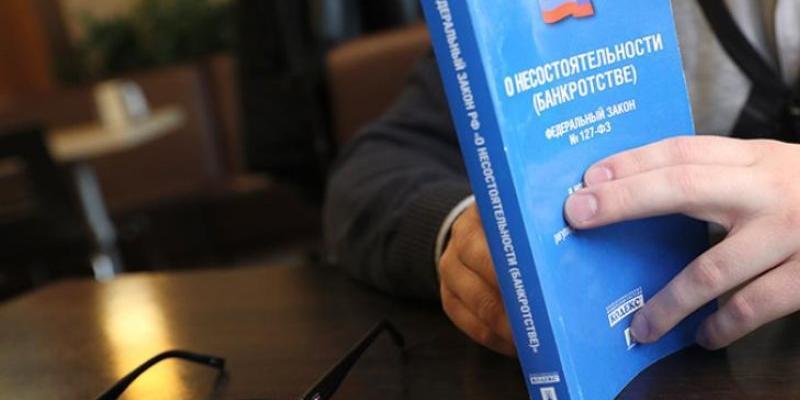 Если продавец квартиры по суду признан банкротом