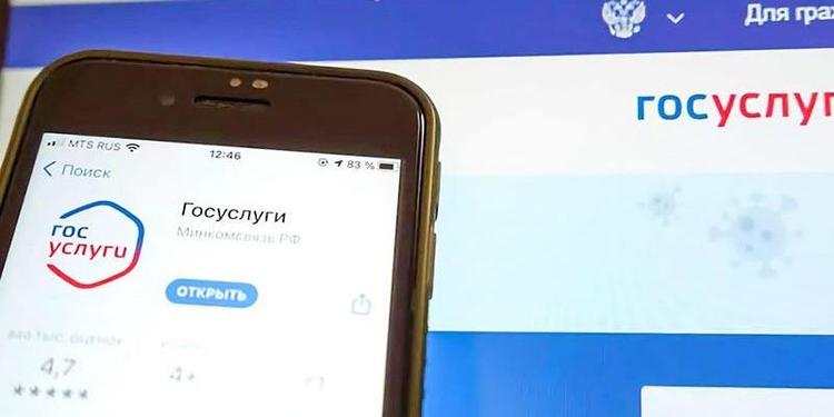 Получать документы о землеустройстве теперь можно онлайн