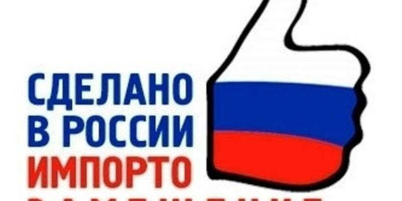 Строительный рынок, часть II: импортозамещение — работаем, присматриваемся, наблюдаем