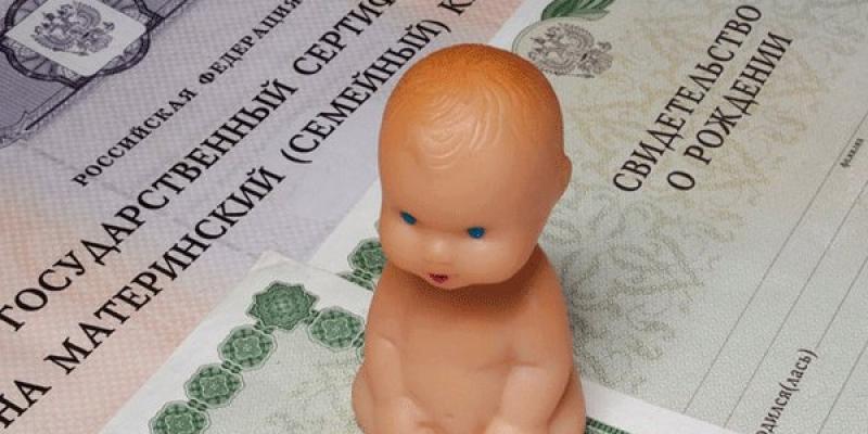 Материнский капитал в 2023 году: новые правила использования и суммы