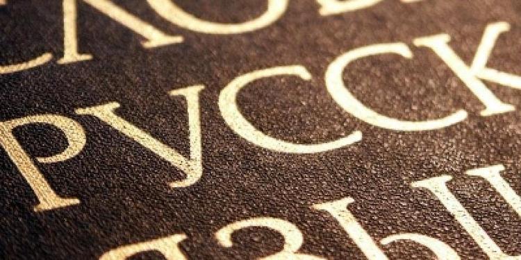 Депутат предложила запретить иностранные названия жилых комплексов