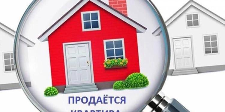 Как продать квартиру, которая не продается: 5 советов