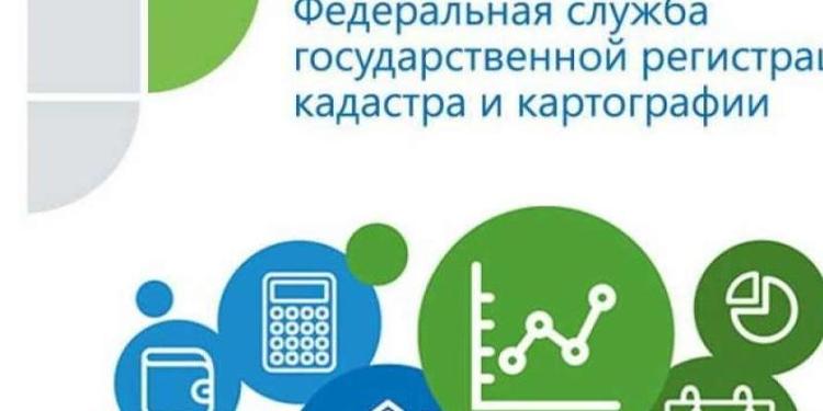 Вступили в силу новые правила: получить данные о владельцах недвижимости можно будет только через нотариуса