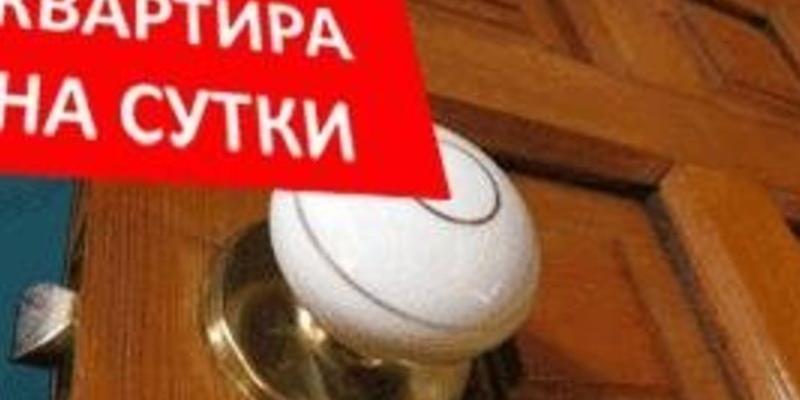 Конституционный суд сохранил интригу: запрета на посуточную аренду нет, разрешения тоже