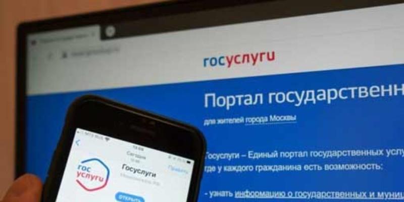 Все услуги Росреестра для граждан переведут на портал госуслуг до конца года