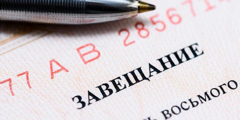 Верховный суд уточнил порядок наследования жилья бывшими супругами