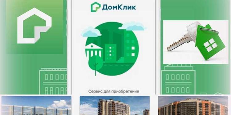 Сбербанк запустил удаленную регистрацию собственности на новостройки