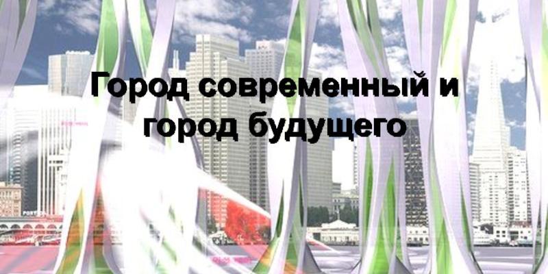 Квартиры без кухонь, но с террасами: названы тенденции городского строительства