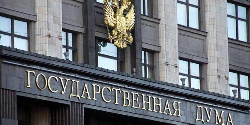 Госдума приняла закон о штрафах до 600 тыс. рублей за противоправное распространение сведений из ЕГРН