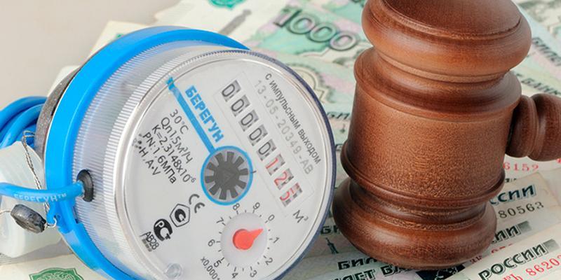 Взыскание долгов по коммунальным платежам: вступил в силу новый закон