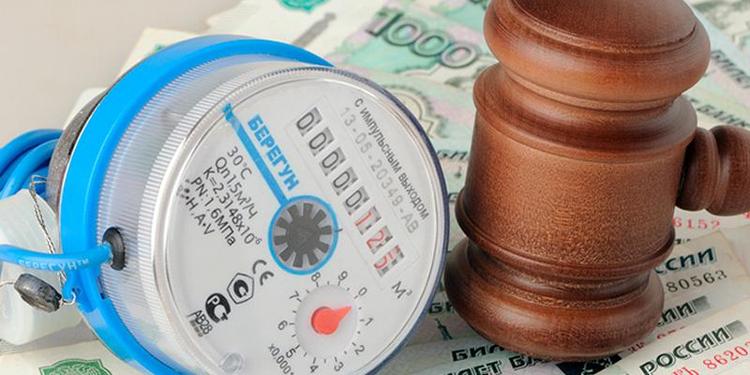 Взыскание долгов по коммунальным платежам: вступил в силу новый закон