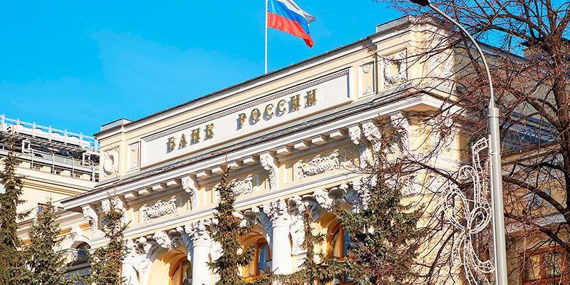 Для чего ЦБ в пятый раз подряд сохранил ключевую и когда ставка изменится