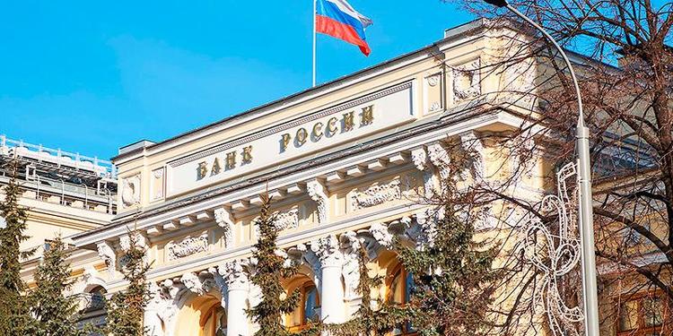 Для чего ЦБ в пятый раз подряд сохранил ключевую и когда ставка изменится