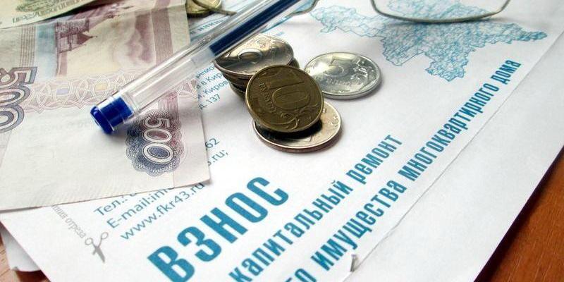 На что уходят взносы за капремонт и как жильцы могут контролировать эти расходы?