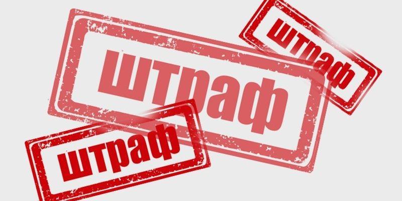 За продажу сведений о недвижимости будут штрафовать