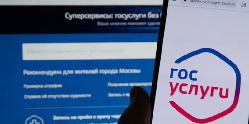 На портале госуслуг появится сервис для обманутых дольщиков