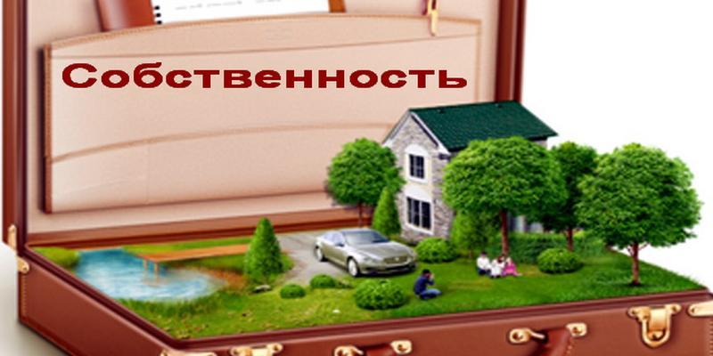 Почему вы все еще не оформили в собственность и не застраховали свой загородный дом?