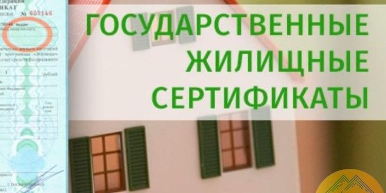 Россияне из Херсонской области активно скупают квартиры в Москве. Как им это удается?