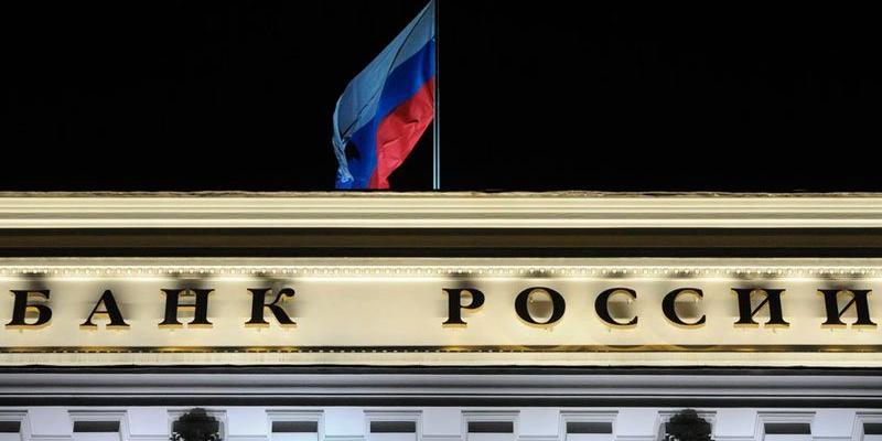 Рост ключевой ставки ЦБ РФ спровоцирует подорожание рыночной ипотеки на 0,5-1 п.п.