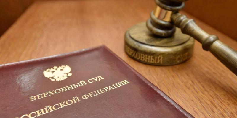 ВС разъяснил правило исполнительского иммунитета в ипотечных спорах