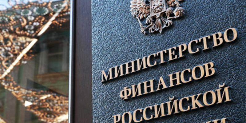 Минфин настаивает на изменении условий льготной ипотеки