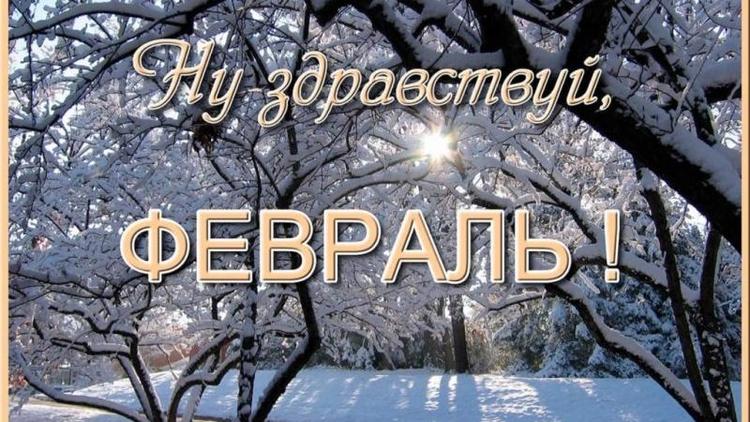Что изменится для собственников и покупателей недвижимости с 1 февраля 2024 года