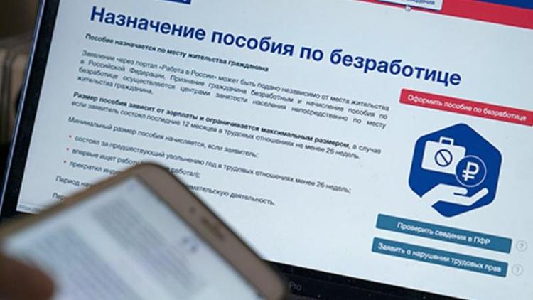 Как самозанятому получить максимальное пособие по безработице