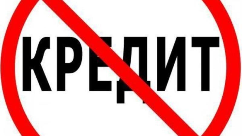 Депутат Хованская призвала не применять льготную ипотеку на новых территориях: воспользуются диверсанты