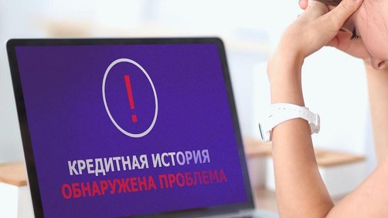 Названы главные причины отказа в выдаче ипотеки: мятая одежда, микрозаймы