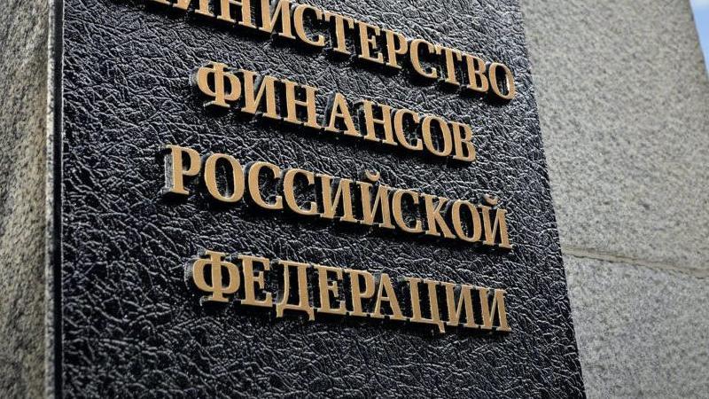 Минфин объявил о запуске ипотеки под 2% в новых регионах РФ