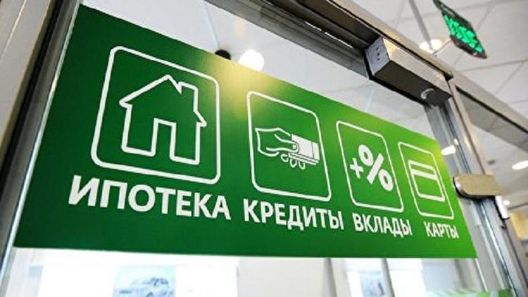 Сбербанк повысил ставки по базовым ипотечным программам до 19,5%