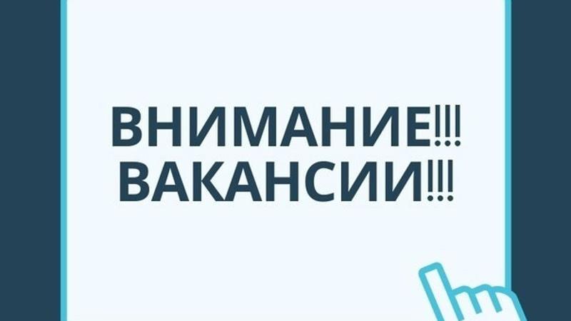 Какие фразы в вакансиях отпугивают хороших кандидатов