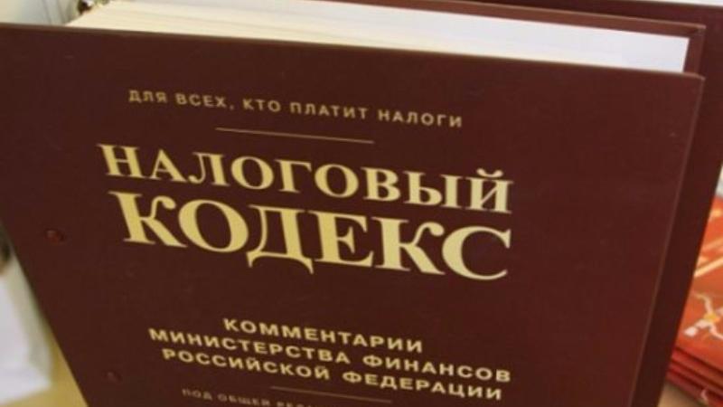 Госдума одобрила поправку о минимальном сроке владения земельным участком