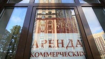 Эксперт объяснил влияние повышения НДС на арендные ставки коммерции