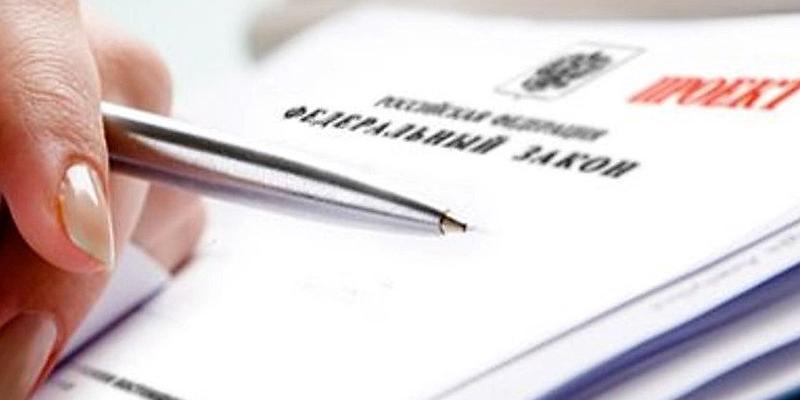 Чем плох проект закона о жилых комплексах