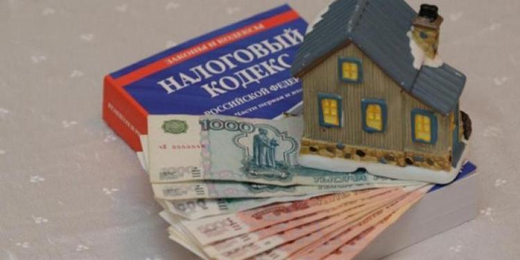 Налоги и недвижимость: что изменится для россиян в 2023 году