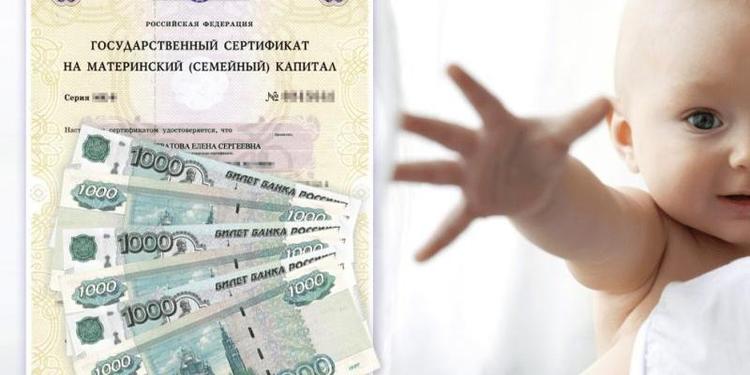 Отмена обязательных детских долей в квартирах за маткапитал: так ли всё однозначно?