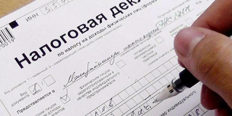 Льготы по НДФЛ для пострадавших дольщиков могут расширить