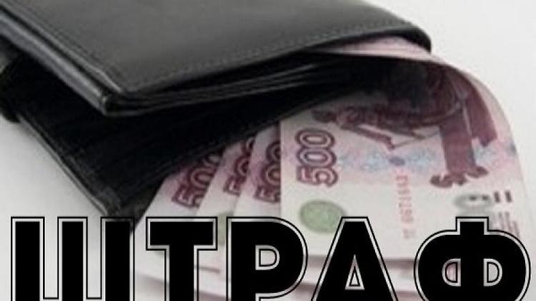 Какие новые штрафы ждут собственников недвижимости в 2024 году